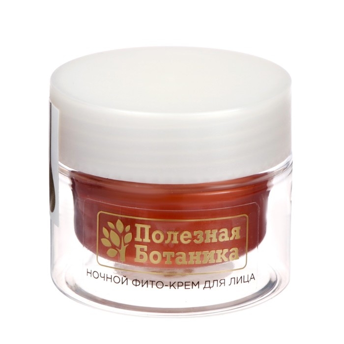 Ночной фито-крем для лица &laquo;Полезная ботаника&raquo; омолаживающий для всех типов кожи, 50 мл