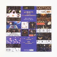 Набор бумаги для скрапбукинга «Космос внутри», 12 листов, 30.5 х 30.5 см, 180 г/м² Набор бумаги для скрапбукинга «Космос внутри», 12 листов, 30.5 х 30.5 см, 180 г/м²