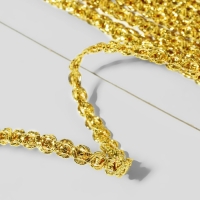 Тесьма декоративная, 6 мм, 10 ± 1 м, цвет золотой Тесьма декоративная, 6 мм, 10 ± 1 м, цвет золотой