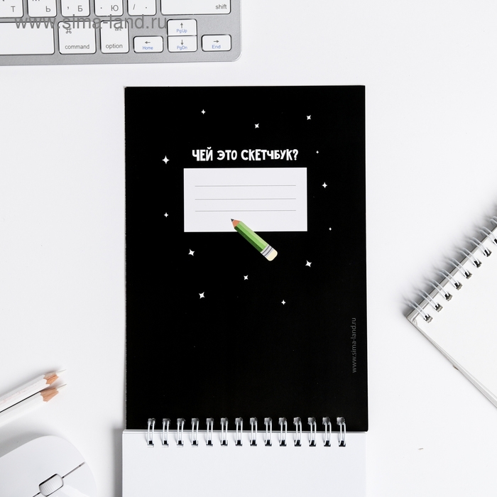 Скетчбук &laquo;Собачки&raquo; А5, 40 л, 100 г/м