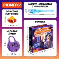 Настольная игра-квест &laquo;Академия шпионов&raquo;, 2-5 игроков, 6+