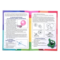 Набор для опытов &laquo;Мега-набор опытов&raquo;, 25 опытов