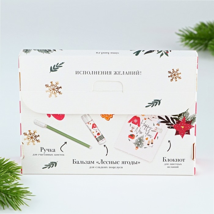 Подарочный набор новогодний  блокнот, ручка и бальзам для губ &laquo;Верь в чудеса&raquo;