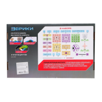 Конструктор блочный-электронный &laquo;FM-радио&raquo;, 120 схем, 45 деталей