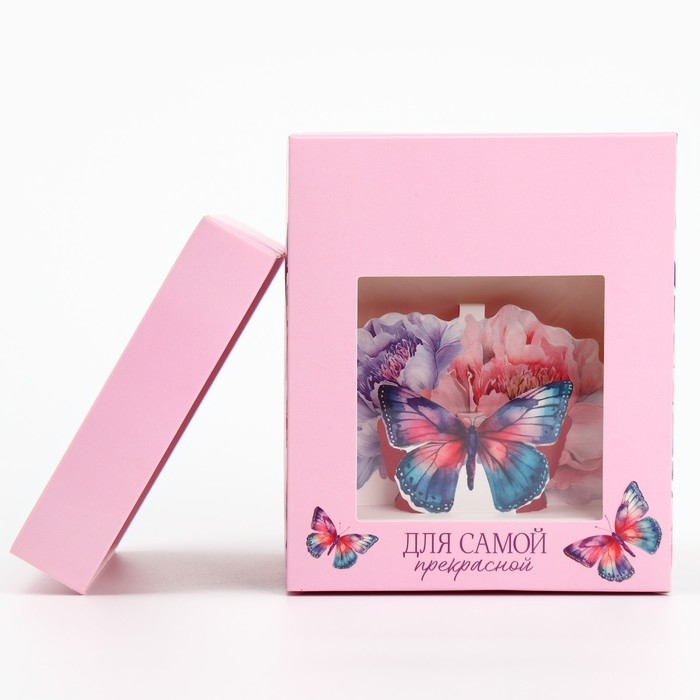 Коробка подарочная складная с 3D эффектом, упаковка, &laquo;Для тебя&raquo;, 11 х 11 х 13 см