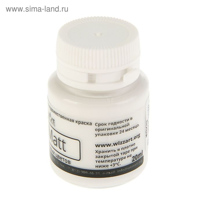 Краска акриловая матовая 20мл, WizzArt Matt, белая, морозостойкая