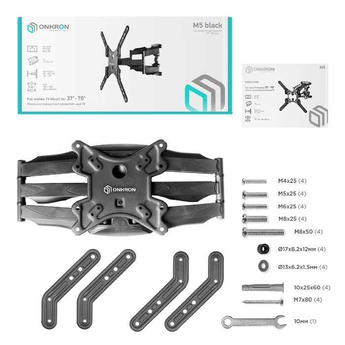Кронштейн ONKRON M5, для ТВ, наклонно-поворотный, 37 Кронштейн ONKRON M5, для ТВ, наклонно-поворотный, 37"-70", 42-452 мм от стены, черный