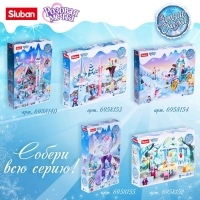 Конструктор Розовая Мечта &laquo;Зимние сказки&raquo;, 107 деталей