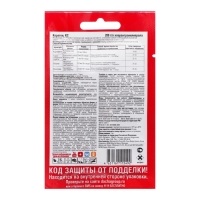 Средство от садовых вредителей Кораген Универсальный, EG 2 мл