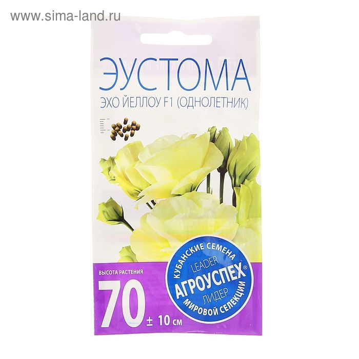 Семена цветов Эустома Эхо Йеллоу желтая, драже, 5 шт Семена цветов Эустома Эхо Йеллоу желтая, драже, 5 шт