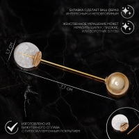 Булавка &laquo;Волшебный шар&raquo;, 7,7 см, цвет белый в золоте