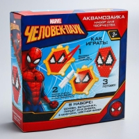 Аквамозаика &laquo;Человек-паук&raquo;, 2 фигурки, 150 шариков