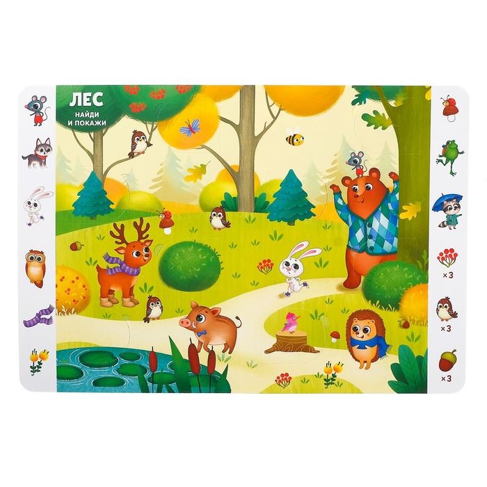 Книга картонная с окошками &laquo;Найди, открой, покажи!&raquo; 10 стр.