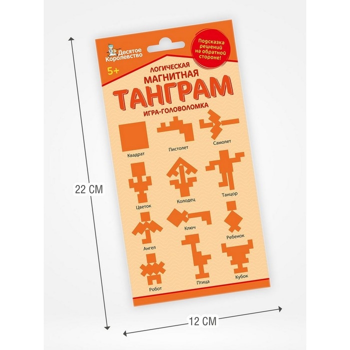 Логическая магнитная головоломка &laquo;Танграм. Квадрат&raquo;