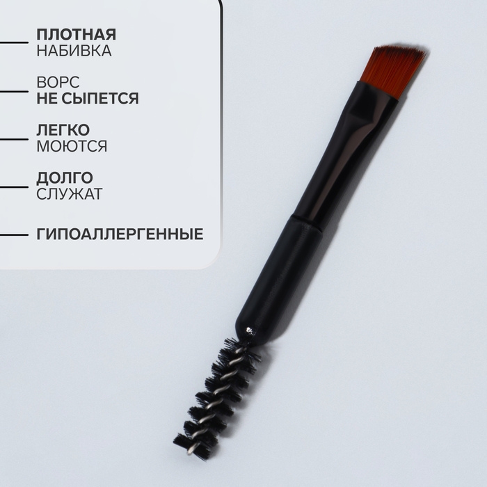 Скошенная кисть с щеточкой, 6 см, набор – 5 шт, цвет чёрный Скошенная кисть с щеточкой, 6 см, набор – 5 шт, цвет чёрный
