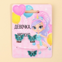 Бижутерия &laquo;Я девочка&raquo; набор для девочек: серьги клипсы и кулон , 8 х 9 см