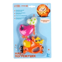 Набор погремушек &laquo;Олененок и Птичка&raquo;, 2 шт, Крошка Я