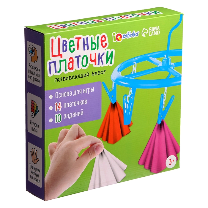 Развивающий набор &laquo;Цветные платочки&raquo;