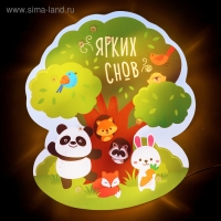 Ночник настенный «Ярких снов», 20 х 12.5 см Ночник настенный «Ярких снов», 20 х 12.5 см