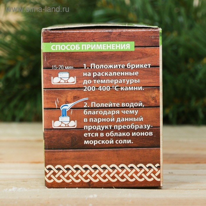 Соляной брикет набор для бани Соляной брикет набор для бани "Легкого пара", кедр