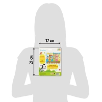 Умные пазлы &laquo;Учимся считать&raquo;, 18 деталей