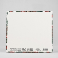 Коробка подарочная новогодняя складная &laquo;Новогодняя акварель&raquo;, тиснение, 20 х 18 х 5 см, Новый год