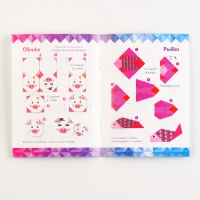 Оригами «Братья наши меньшие» Оригами «Братья наши меньшие»