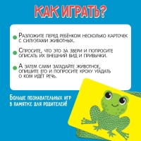 Развивающий набор &laquo;Подбери узор&raquo;