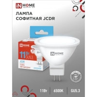 Лампа светодиодная IN HOME LED-JCDR-VC, GU5.3, 11 Вт, 230 В, 6500 К, 990 Лм Лампа светодиодная IN HOME LED-JCDR-VC, GU5.3, 11 Вт, 230 В, 6500 К, 990 Лм