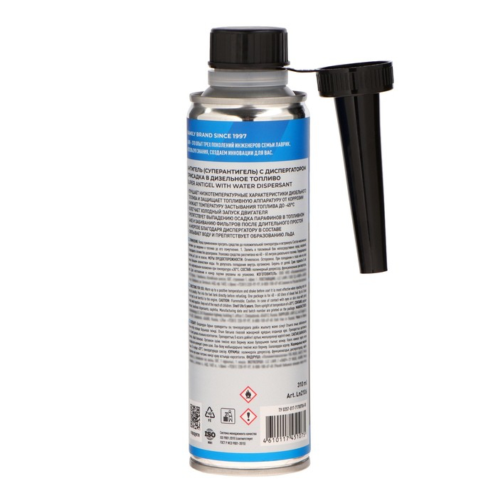 Суперантигель LAVR c диспергатором, -45&deg; C, на 40-60 л, 310 мл Ln2106