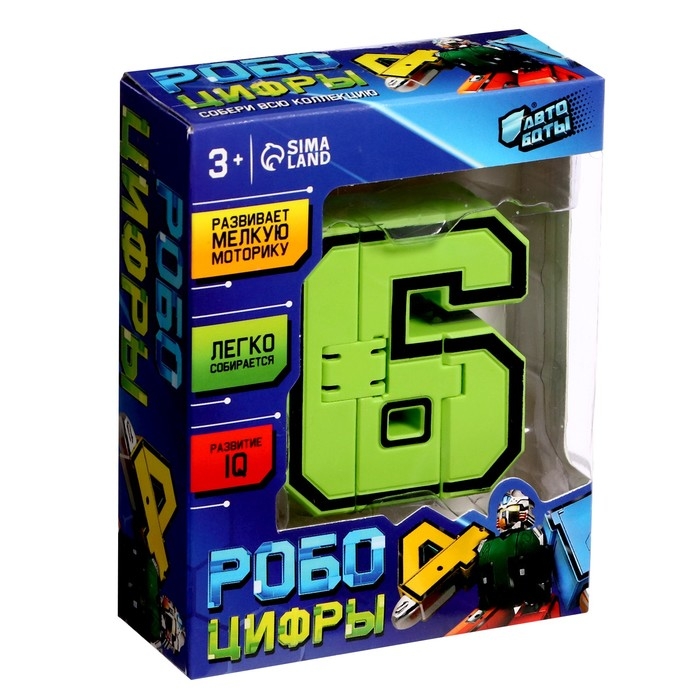 Робот &laquo;Цифра 6&raquo;, трансформируется