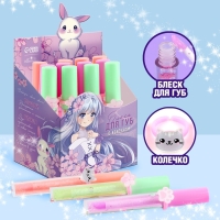 Детский блеск для губ &laquo;Аниме&raquo; с колечком, 8 мл, МИКС