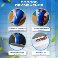 Чистящее средство для туалета, Мишка, 200 гр