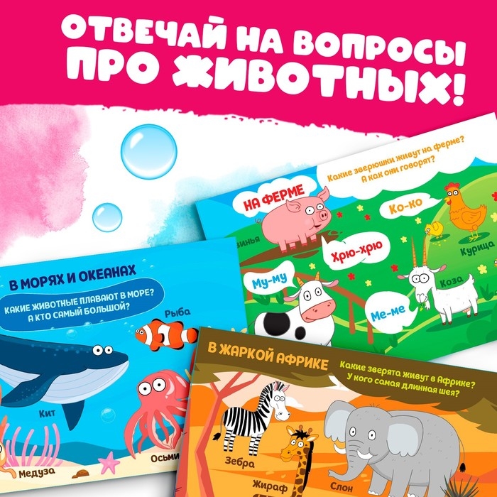 Водная раскраска &laquo;Кто где живёт?&raquo;, Синий трактор