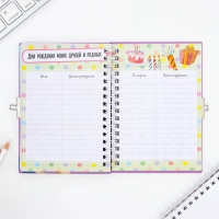 Анкета на замочке, в твердой обложке А6, 40 листов &laquo;Очень секретно!&raquo;