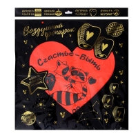 Фонарик желаний &laquo;Счастье - быть рядом&raquo; сердце, красный