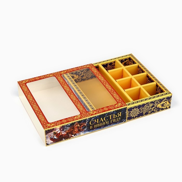 Коробка под 8 конфет и шоколад с ячейками &laquo;Счастья в Новом году!&raquo;, 18 х 18 х 4 см, Новый год