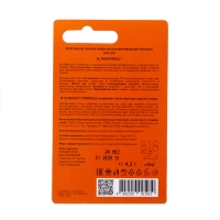 Бальзам для губ 818 b.f.e. восстанавливающий , 4,2 г Бальзам для губ 818 b.f.e. восстанавливающий , 4,2 г