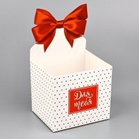 Коробки для мини букетов &laquo;Для тебя&raquo;, 12 &times; 20 &times; 10 см