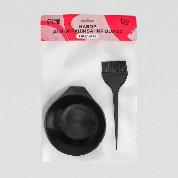 Набор для окрашивания, 2 предмета, цвет чёрный