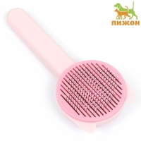 Пуходёрка пластиковая "Кошка" с функцией самоочистки, 8,5 х 20 см, розовая