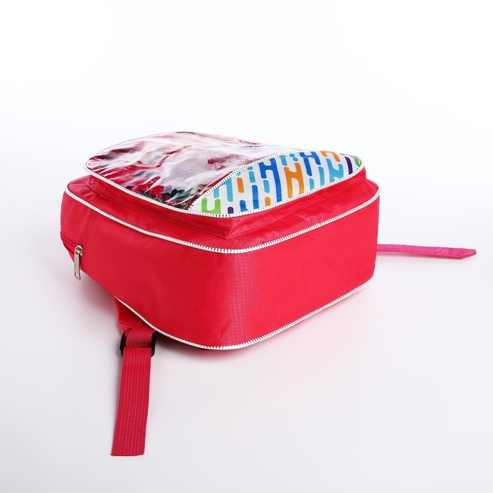 Рюкзак детский на молнии &laquo;Выбражулька&raquo;, цвет розовый