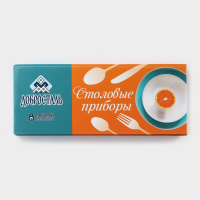 Набор столовый &laquo;Торжество&raquo;, 18 предметов, толщина 2 мм, картонная коробка, цвет серебряный