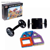 Конструктор магнитный &laquo;Цветные магниты&raquo;, 16 деталей