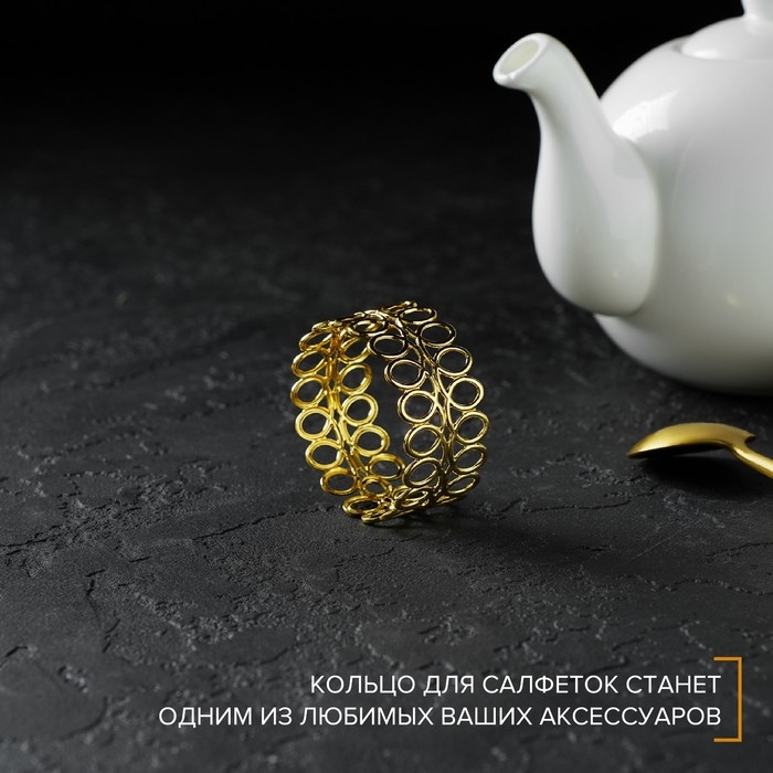 Кольцо для салфеток &laquo;Венок&raquo;, 4,5&times;2 см, цвет золотой