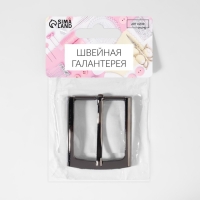 Пряжка для ремня, 5,3 × 4,5 см, 35 мм, цвет чёрный никель Пряжка для ремня, 5,3 × 4,5 см, 35 мм, цвет чёрный никель