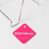 Подставка для крышек и разделочных досок Доляна, 14&times;11&times;17 см, цвет хромированный