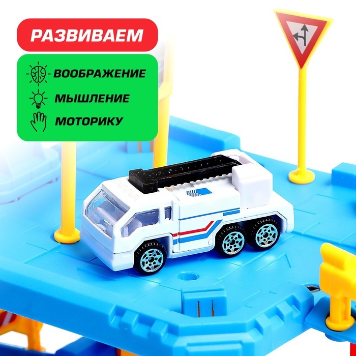 Парковка &laquo;Полицейский участок&raquo;, с металлической машинкой и вертолётом