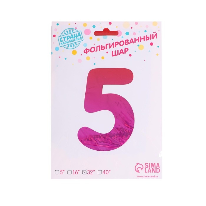Шар фольгированный 32" &laquo;Цифра 5&raquo;, на подставке, радужный