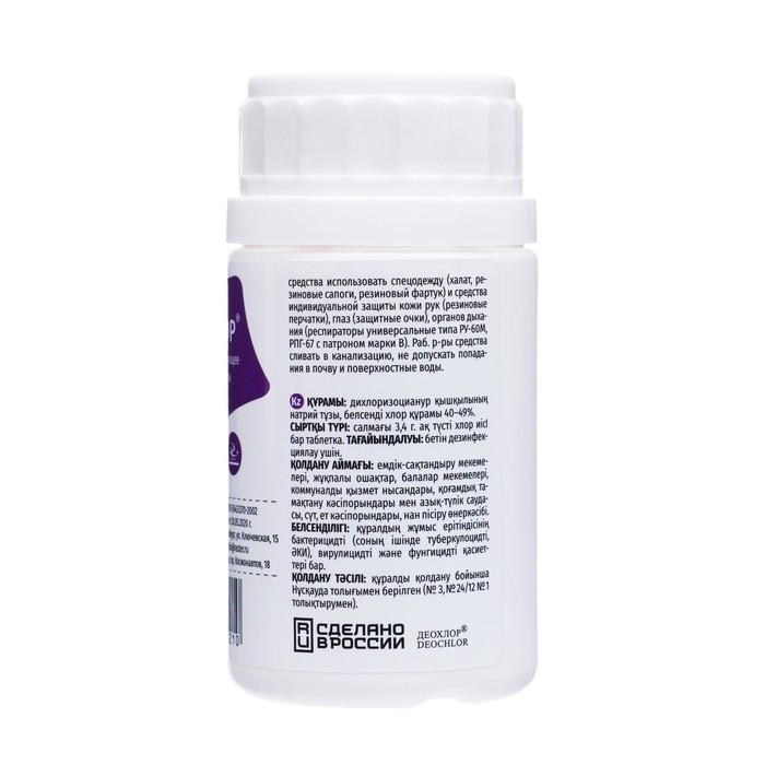 Дезинфицирующее средство с моющим эффектом &laquo;Део-Хлор&raquo;, 25 таблеток по 3.4 г